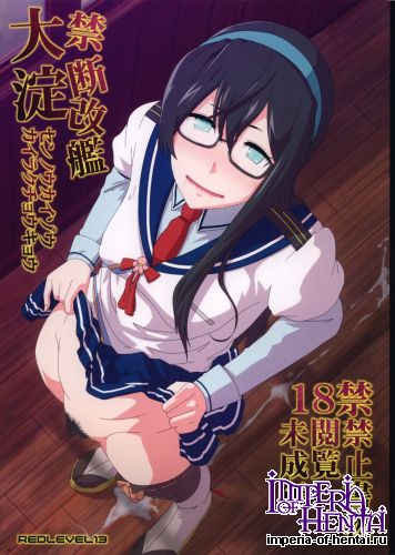 (C86) [Pollinosis (Shinkuu Tatsuya)] REDLEVEL13 (Kantai Collection -KanColle-)