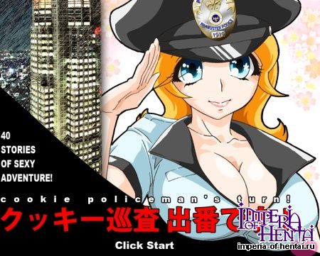 Cookie Policeman’s turn Cookie Policeman’s turn