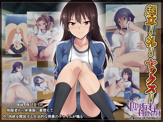 BLACK SMILE   起立!礼!セックス!