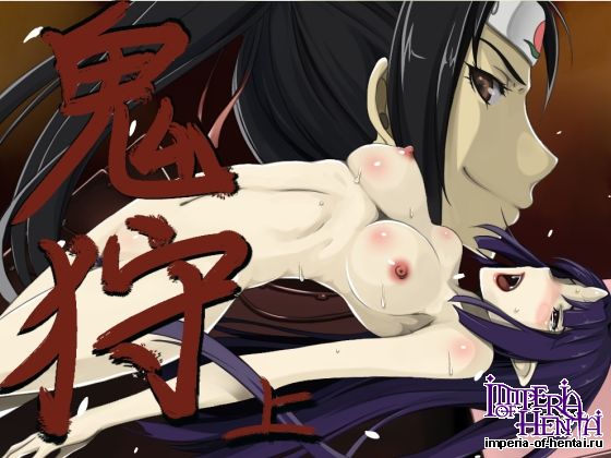 蹄鉄騎士団  鬼狩 