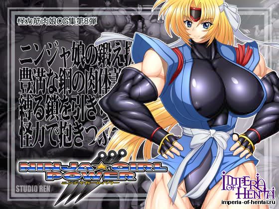 Studio Ren    NINJA GIRL POWER