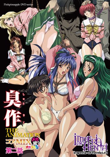 &#33261;&#20316; THE ANIMATION &#12467;&#12450;MIX &#12513;&#12460;&#30427;&#12426; &#12458;&#12459;&#12474;&#12391;