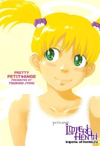[Jogi Tsukino] Pretty petit ange