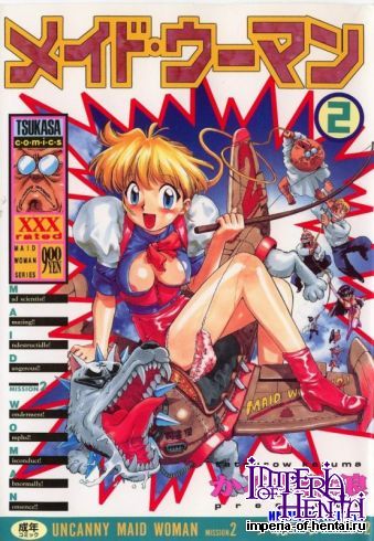 [Karma Tatsuro] Uncanny Maid Woman (mission 2)