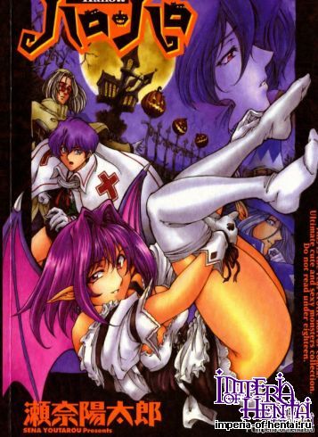 [Sena Youtarou] Hallow Hallow