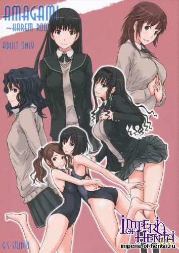 (C86) [G's Studio (Kisaragi Gunma)] AMAGAMI ~HAREM ROOT (Amagami)