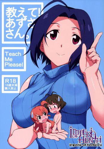 (C86) [Chotto Dake Aruyo. (Takemura Sesshu)] Oshiete! Azusa-san. (THE iDOLM@STER) [Digital]