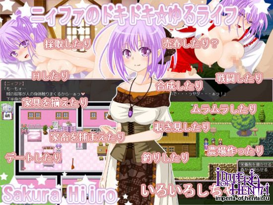 &#12491;&#12451;&#12501;&#12449;&#12398;&#12489;&#12461;&#12489;&#12461;&#9734;&#12422;&#12427;&#12521;&#12452;&#12501;