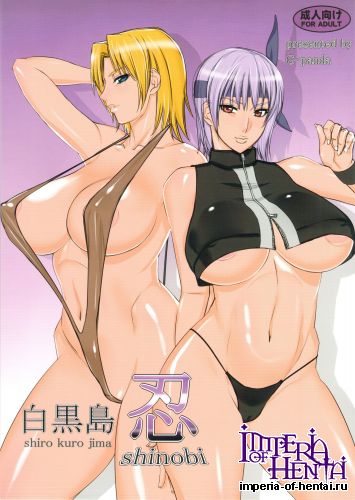 (C86) [G-Panda (Midoh Tsukasa)] Shirokurojima Shinobi (DEAD or ALIVE)