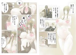 ハルウラ 金髪巨乳メイドを孕ませ妊娠プレイ