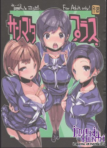 (C84) [Potato Salad (Himekuri)] Sanmata Plus (Love Plus)