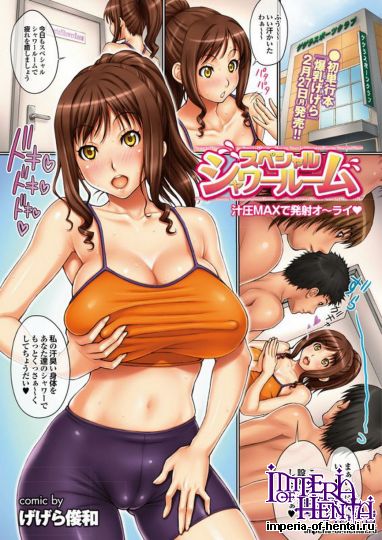 Comic Purumelo 2012 04