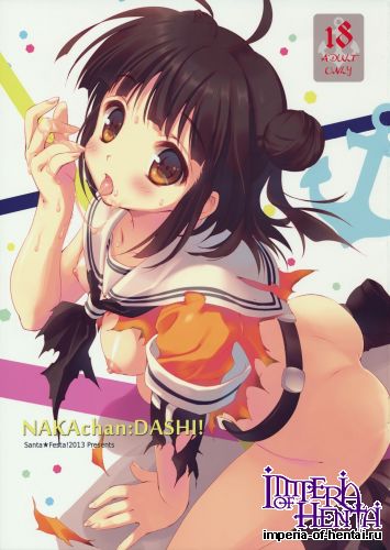 (Mimiket 29) [Santa☆Festa! (Santa Matsuri)] NAKAchan:DASHI! (Kantai Collection -KanColle-)