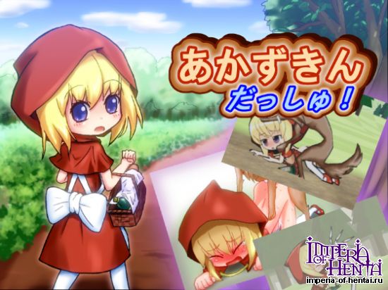 &#12354;&#12363;&#12378;&#12365;&#12435;&#12384;&#12387;&#12375;&#12421;!