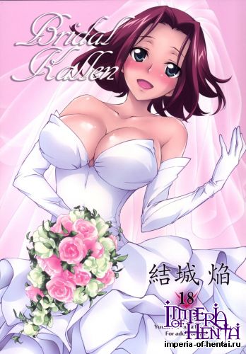 (C86) [Homura's R Comics (Yuuki Homura)] BRIDAL KALLEN (Code Geass)
