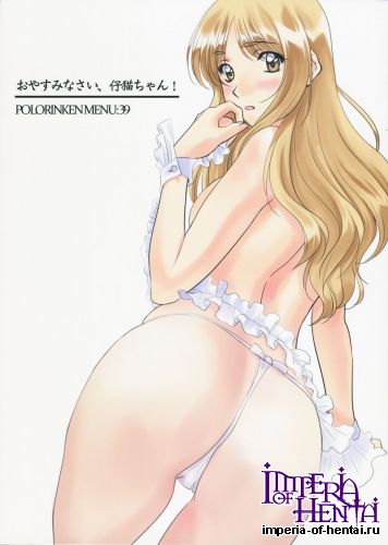 (C86) [Polorinken (Polorinken)] Oyasuminasai, Koneko-chan! (Sentimental Graffiti)