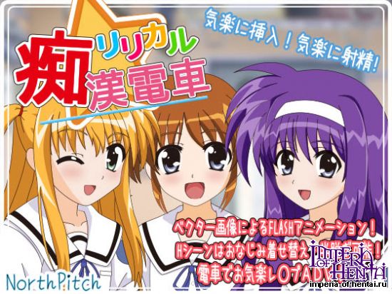 &#12522;&#12522;&#12459;&#12523;&#30196;&#28450;&#38651;&#36554;