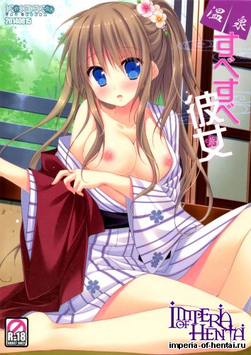 (C86) [KOKIKKO (Sesena Yau)] Onsen Sube-sube Kanojo