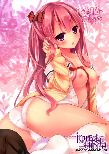 Botugo   Koakuma Hatsukoi Girlfriend