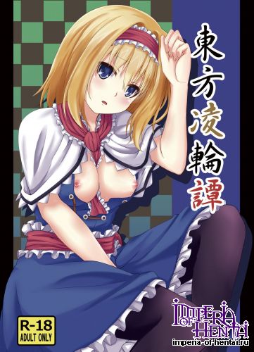 (C86) [Guild Plus (O-bow)] Touhou Ryourintan (Touhou Project)