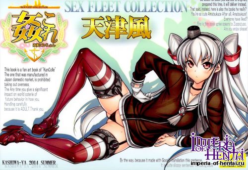 (C86) [Kashiwa-ya (Hiyo Hiyo)] KanColle -SEX FLEET COLLECTION- Amatsukaze (Kantai Collection -KanColle-)