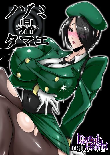 ノゾミ・鼎・タマエ  