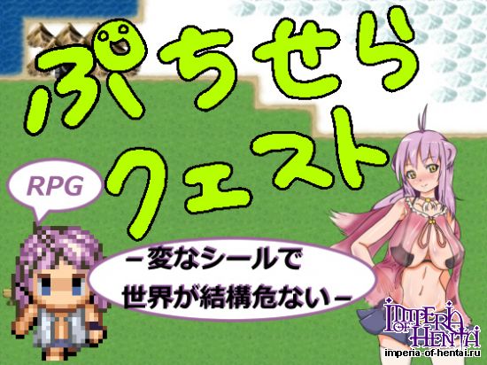 &#12407;&#12385;&#12379;&#12425;&#12463;&#12456;&#12473;&#12488;