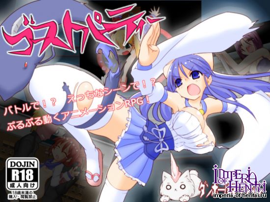 &#12468;&#12540;&#12473;&#12488;&#12497;&#12540;&#12486;&#12451;&#12540;