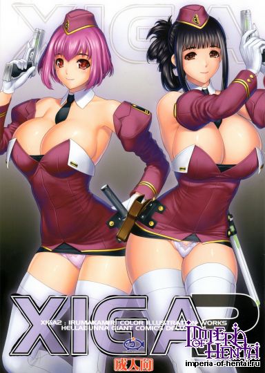 [へらぶな (いるまかみり)] XIGA2 (オリジナル)