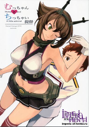 (同人誌) [関西オレンジ (荒井啓)] むっちゃんとちっち