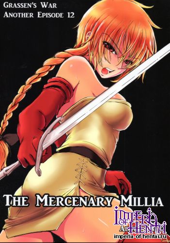 [Ikebukuro DPC (DPC)] The Mercenary Millia