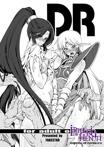 (C86) [FAKESTAR (Miharu)] DR (Record of Lodoss War) [Digital]