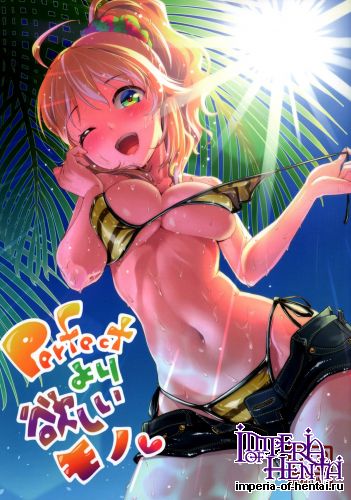 (C86) [Cyclo- (maru)] Perfect Yori Hoshii Mono (THE iDOLM@STER)