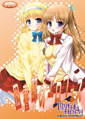 (C85) [Ajinori (Satou Kimiatsu)] Tosho-bu no EroFes (Daitoshokan no Hitsujikai) [Digital]