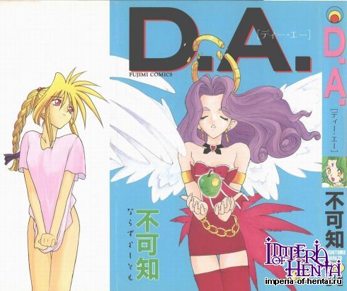 [Yoshitomo Narazu] D.A