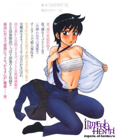 [Tatsuro Karma] We need no clothing!