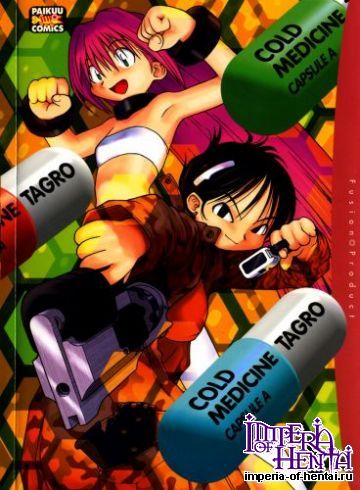 [Tagro]  Kourudomedishin A jou