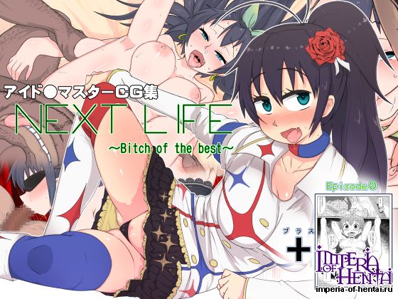 暁勝家のサークル NEXT LIFE 暁勝家のサークル NEXT LIFE