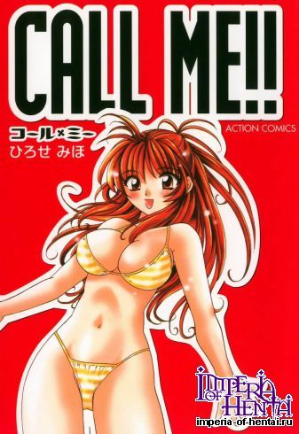 [Action comics] Call Me