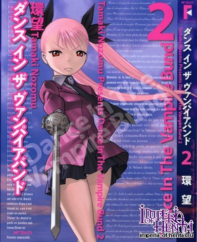 [Tamaki Nozomu] Dance In the Vampire Bund 2