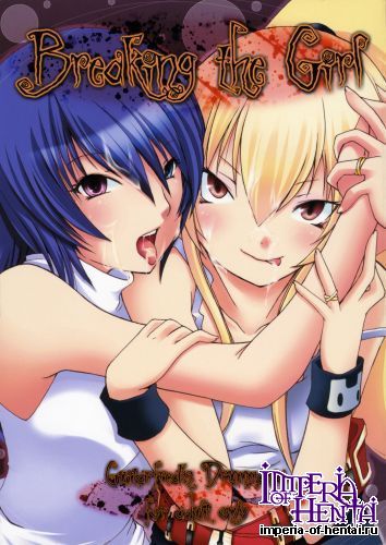 [doujin] Breaking the Girl