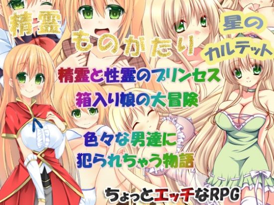 &#31934;&#38666;&#12418;&#12398;&#12364;&#12383;&#12426;