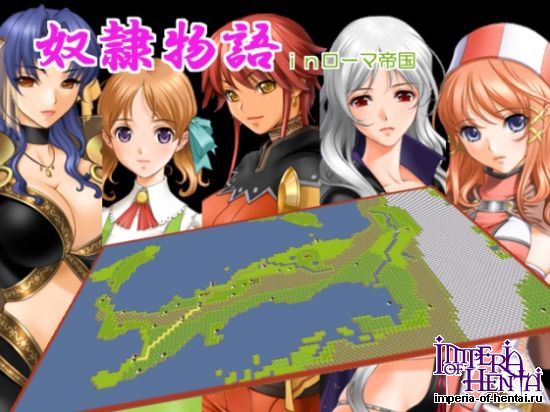 Tales of the Gladiator