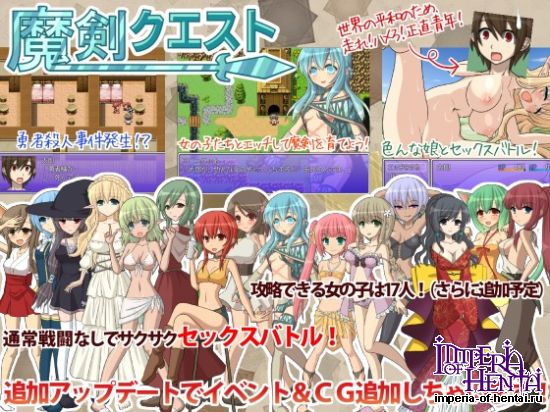 &#39764;&#21091;&#12463;&#12456;&#12473;&#12488;