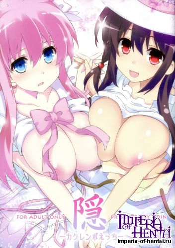 (C84) [odin (Kurokawa IZUMI)] In -Kakurenbo Ecchi- (Saki)