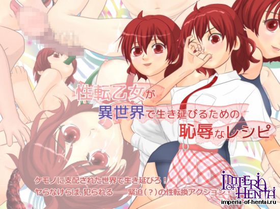 &#24615;&#36578;&#20057;&#22899;&#12364;&#30064;&#19990;&#30028;&#12391;&#29983;&#12365;&#24310;&#12403;&#12427;&#12383;&#12417;&#12398;&#24677;&#36785;&#12394;&#12524;&#12471;&#12500;