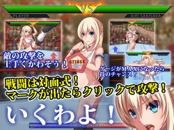 屈辱のリング -MIX WRESTLING Ri[M]IX-