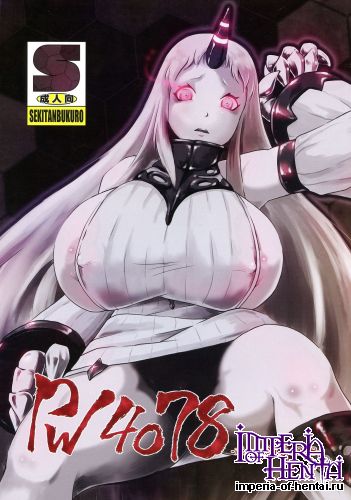 (C86) [Sekitan Bukuro (Fey Tas)] PW4078 (Kantai Collection -KanColle-)