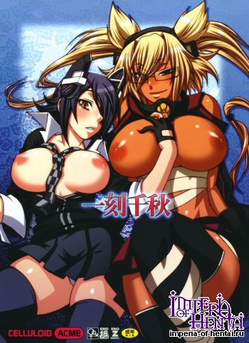 (C86) [CELLULOID-ACME (Chiba Toshirou)] Ikkoku Senshuu (Kantai Collection -KanColle-)