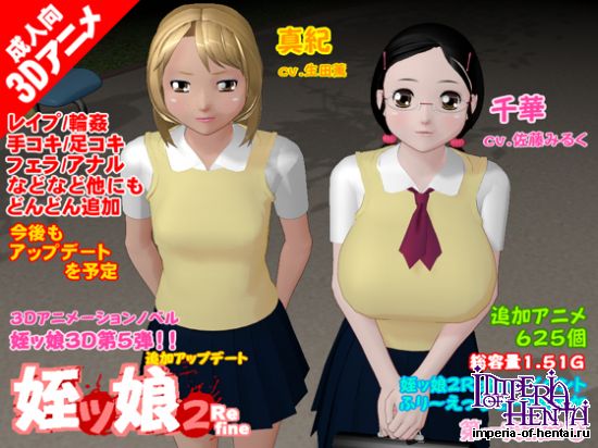 Meikko 3D Kit - Expansion 4